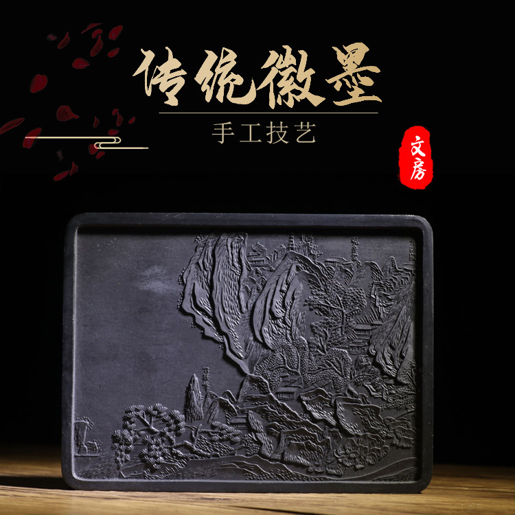 Ancient version of calligraphy and calligraphy collection Lingyin Temple Emblem Ink room Four Treasure Ink Brush Ink Block Xuan Paper Lake Pen Brush Pen