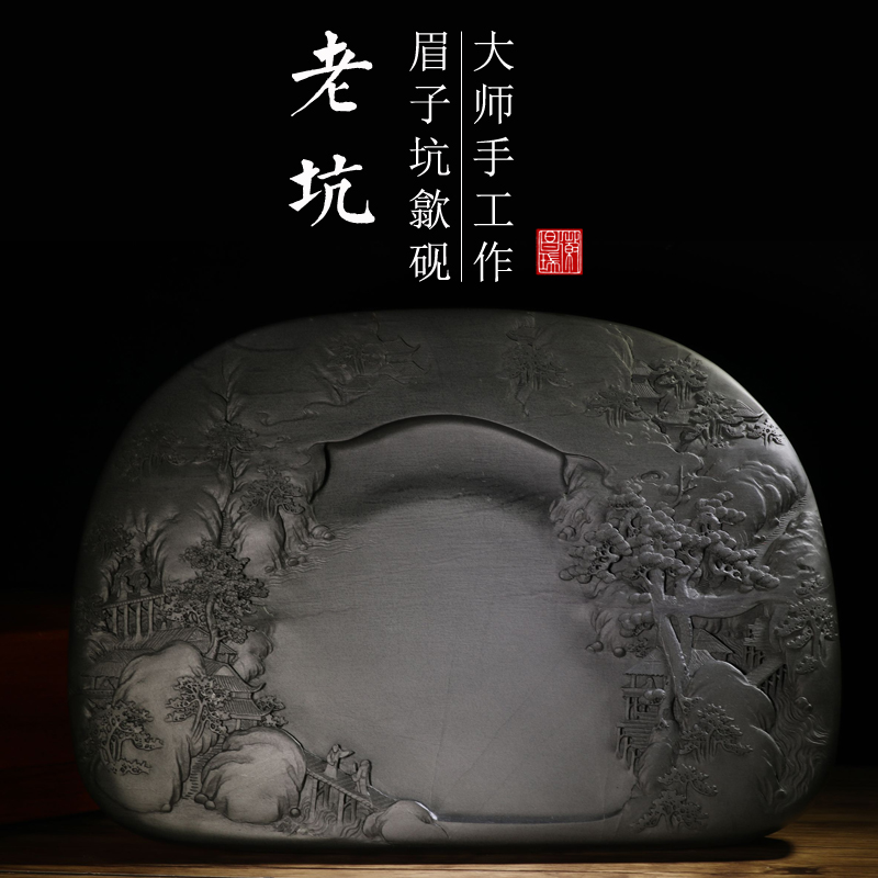 Original stone handmade eyebrows old pit hair ink like oil calligraphy calligraphy and painting study four treasures inkstone rice paper ink strip brush