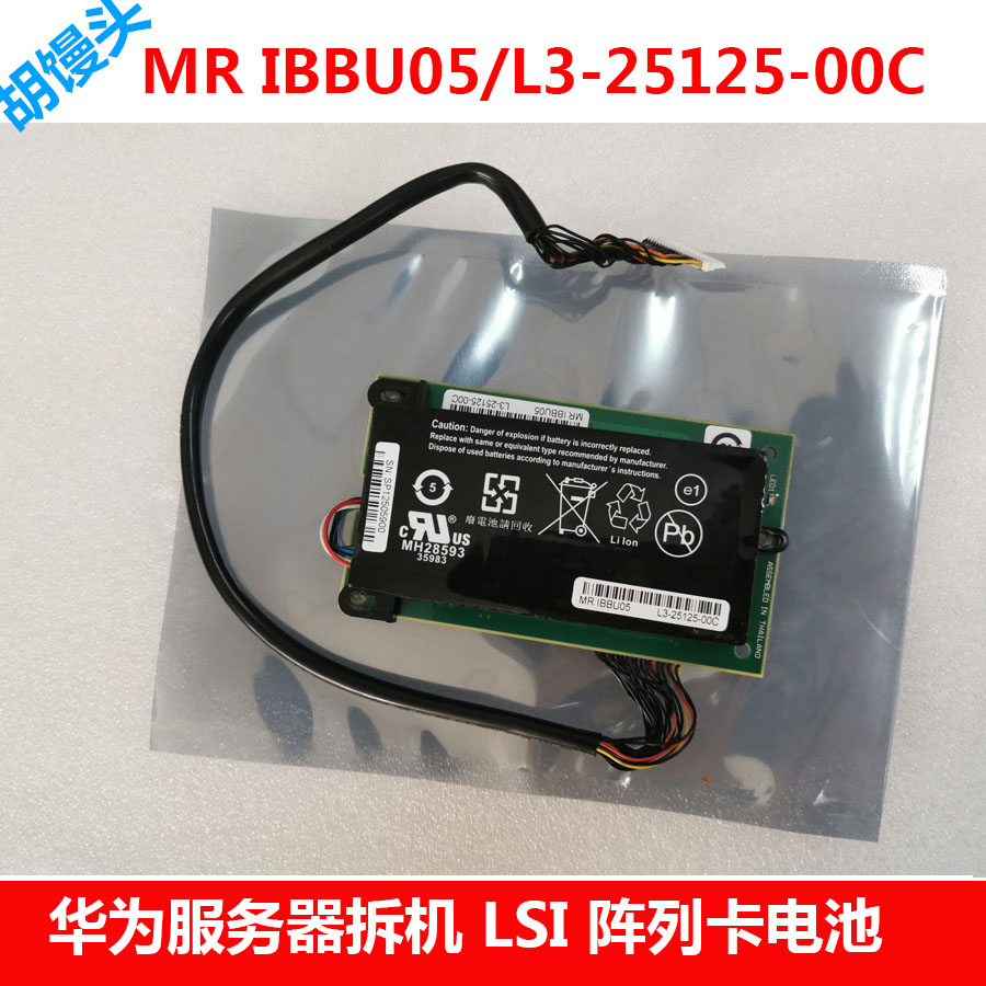 L3-25125-04A-00C L3-25125-04A-00C SAS1078 LSI35983-01 battery MR IBBU05 sp12505900