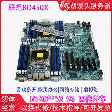 Сервер 超微x10drd-lt/-int x10drl x10dri-it c612/x99双路e5服务器主