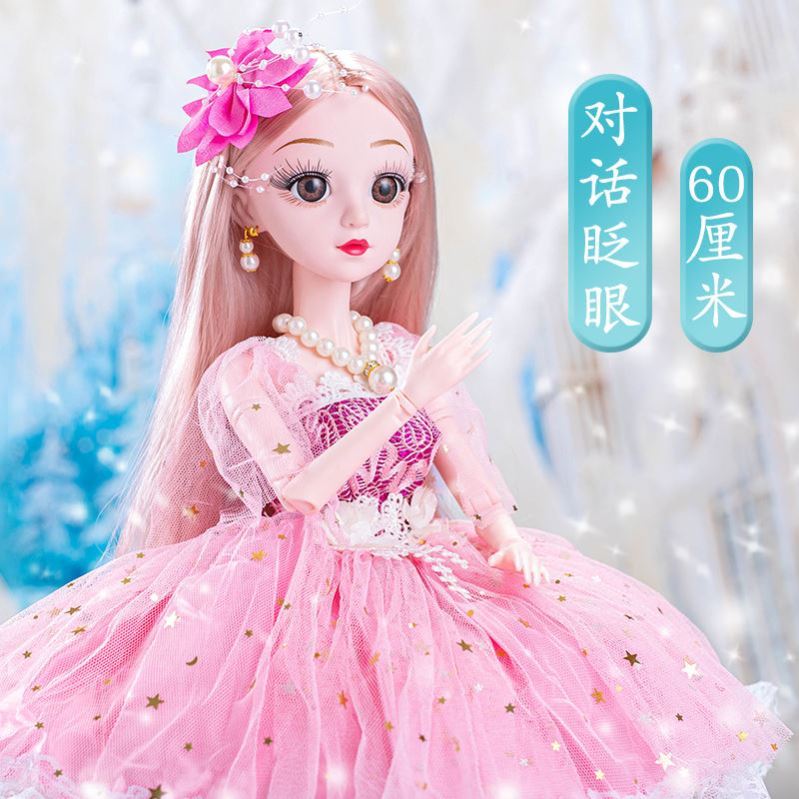 60 cm Wedding Dress Barbie Dolls Kit Big Gift Box Wedding Princess Big Children Girl Toys Single Cloth