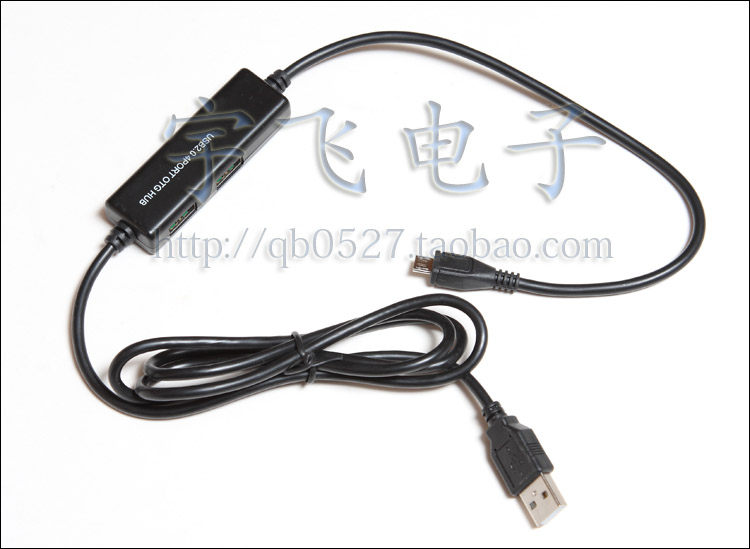 Hub USB - Ref 364297 Image 9