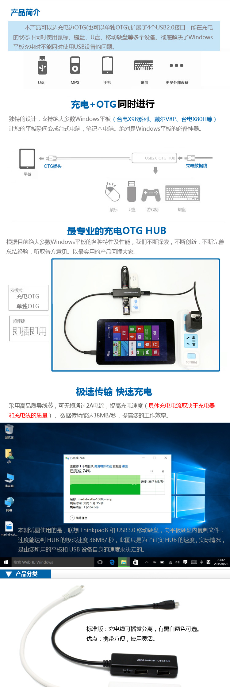 Hub USB - Ref 364297 Image 6