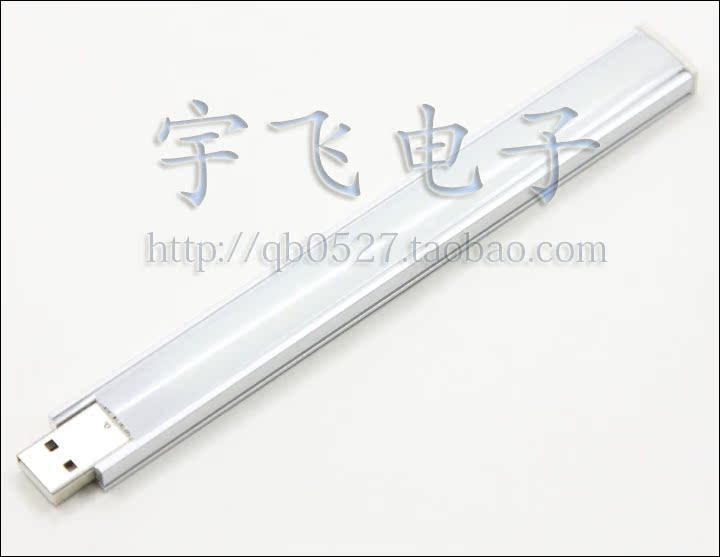 Lampe USB - Ref 381410 Image 3
