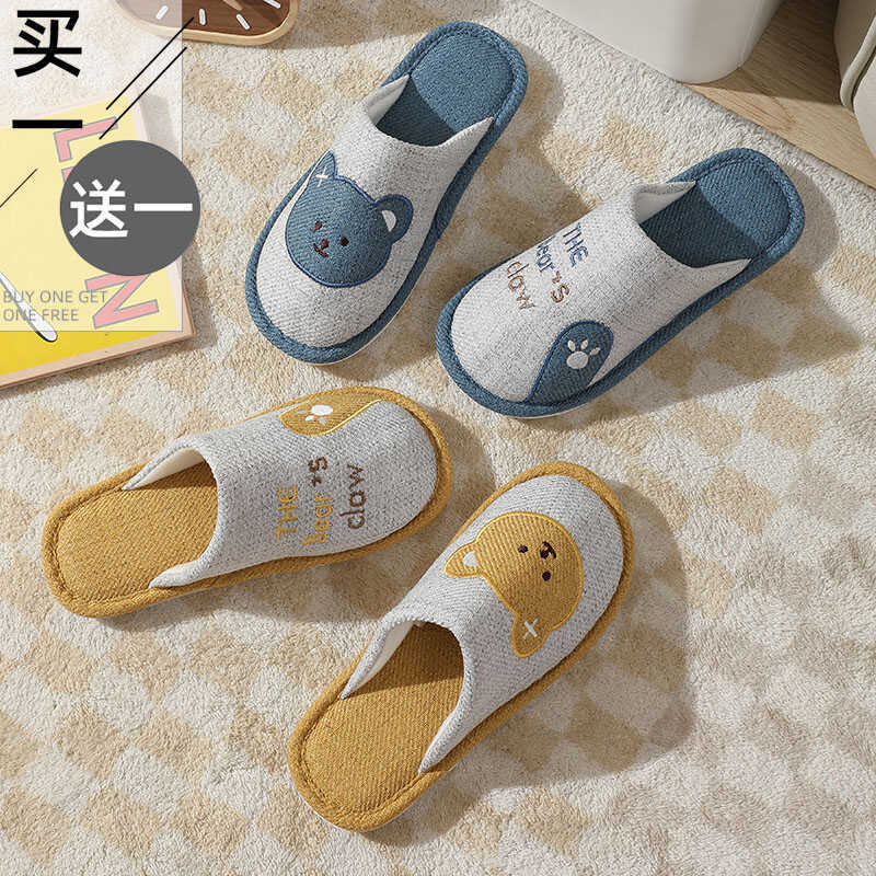 Buy One Get One Free Autumn and Winter Cotton Slippers for Women, Thin Style, Non-Slip, Cute, Odor-Free, Silent, Couple Cotton and Linen Slippers for Men
