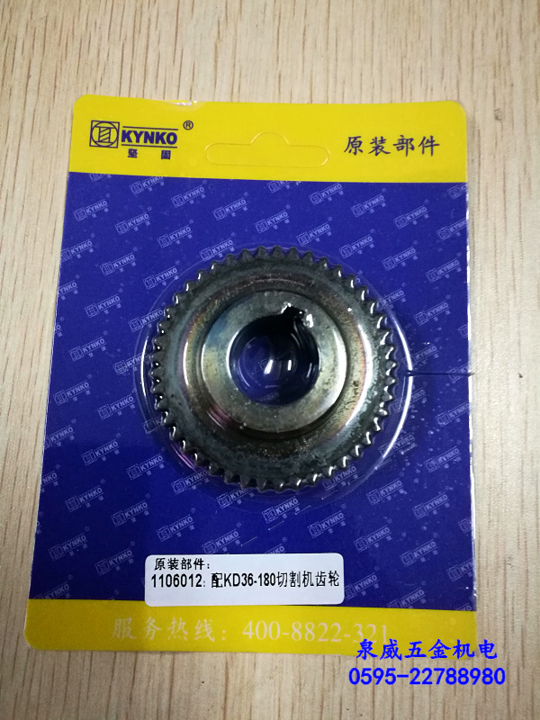 Dụng cụ điện mạnh mẽ bộ phận nguyên bản KD36 180 máy cắt đá rôto stator gear 6361 xác thực - Dụng cụ điện máy khoan cầm tay makita