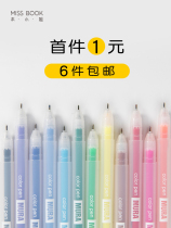 This Lady quick-drying color gel pen ins simple students use retro push gel pen large capacity signature pen