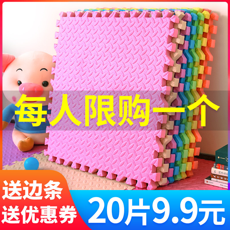 Foam Ground Mat Puzzle Home Rug Bedroom Bunk Bed Floor Mat Children Crawl Mats Splicing Climbing Reptile Thickened