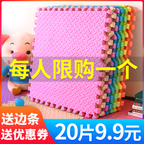 Foam mat puzzle home carpet bedroom flooring mat childrens crawling mat splicing climbing mat thickening mat