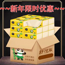 A full box of 40 packs of delivery of real-time paper napkins home-packed sanitary paper towels household tissue household tissue Daily