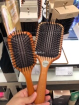 Lin s discount~丨 AVEDA Yada full wooden airbag air cushion massage comb Wooden comb (size)