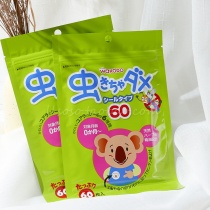 Lins丨Wakodo Mosquito Repellent Patch 60 pieces for babies pregnant women newborns natural plant anti-mosquito patches