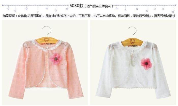 Cape pour fille - Ref 2156320 Image 14