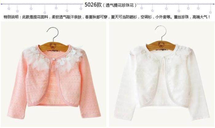 Cape pour fille - Ref 2156320 Image 11