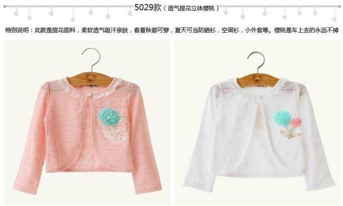 Cape pour fille - Ref 2156320 Image 13