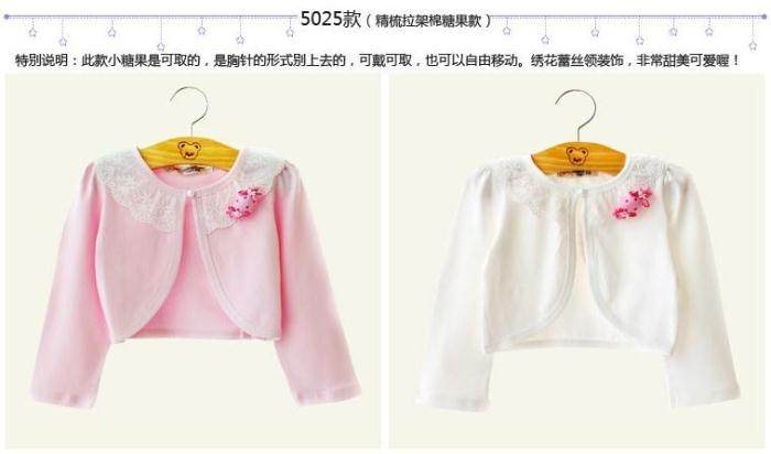 Cape pour fille - Ref 2156320 Image 9