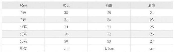 Cape pour fille - Ref 2156320 Image 6