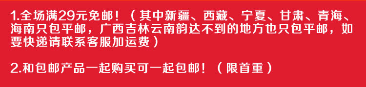 Ventilateur USB - Ref 401600 Image 8