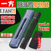 One side heating rod fish tank automatic constant temperature variable frequency power-saving heater small mini tropical fish special Apollo