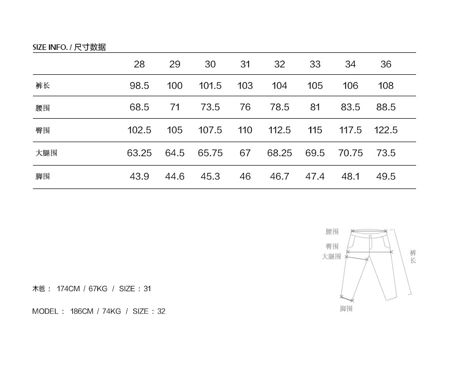 3 брюки размер.jpg