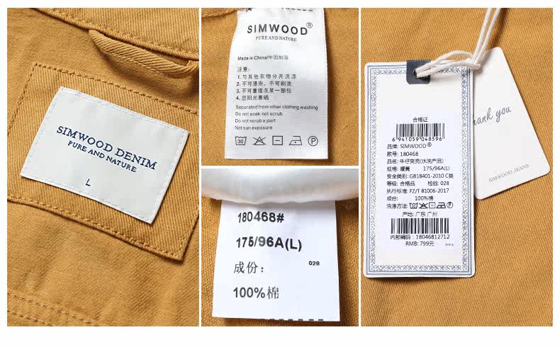 Blouson homme SIMWOOD manches longues en Coton - Ref 3117874 Image 41