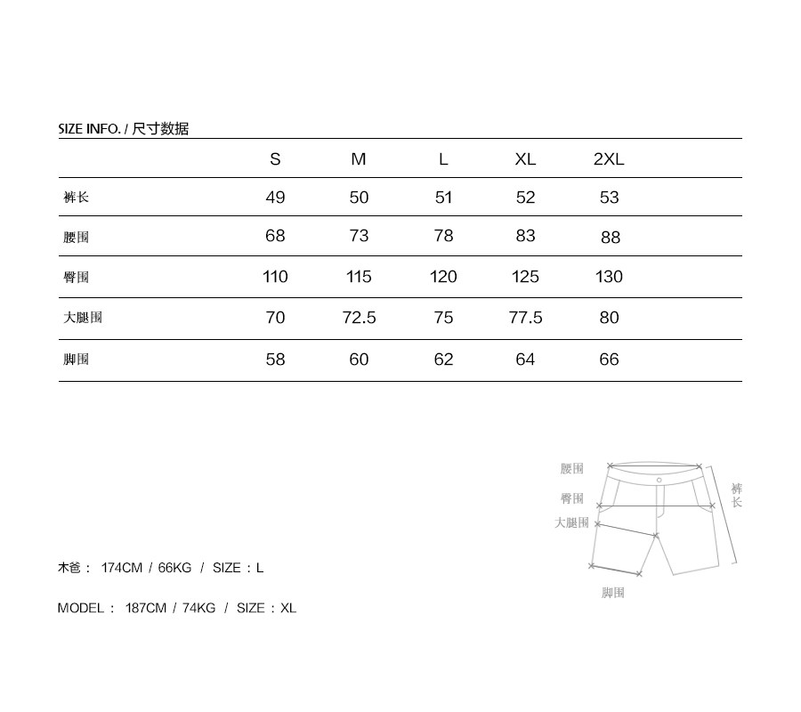 3 короткий размер Guardian.jpg