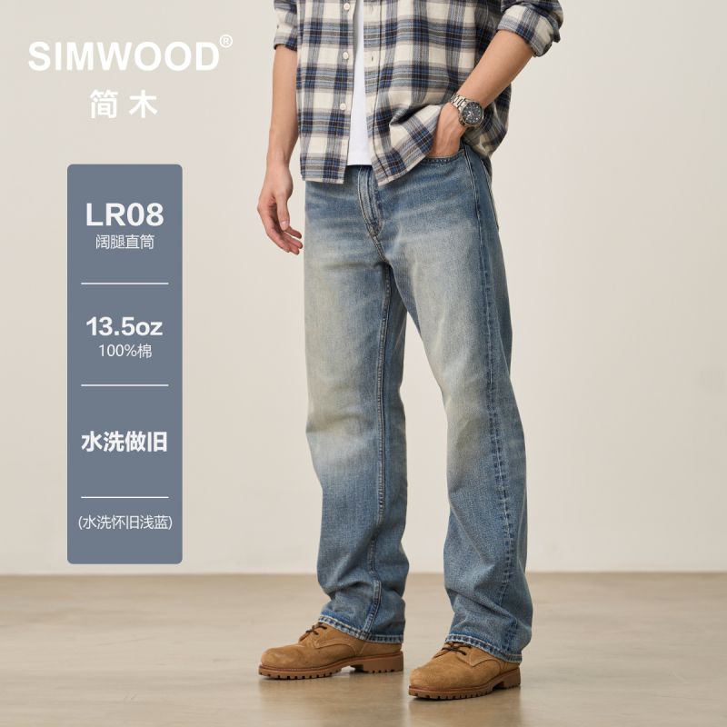 Simwood/Jianmu【Lr08 Wide-Leg Straight】13.5 oz Washed Distressed Jeans for Men Simwood/Jianmu【Lr08 Wide-Leg Straight】13.5 oz Washed Distressed Jeans for Men