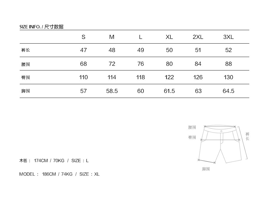 3 короткий размер Guardian.jpg