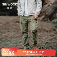 Simwood Бамбуковый парашютист, штаны, свободный прямой крой, 340G