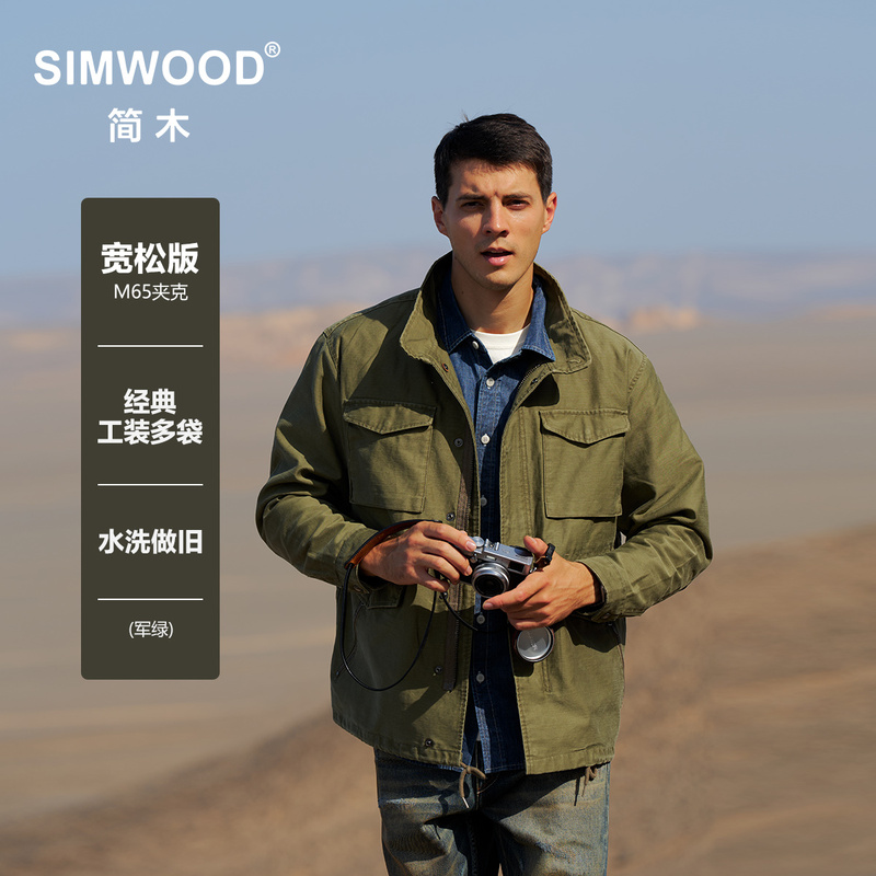 Simwood/Jianmu [Loose Fit] Classic Workwear Multi-Pocket M65 Stand Collar Jacket