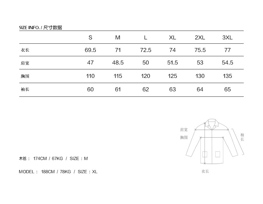 3 размера куртка.jpg