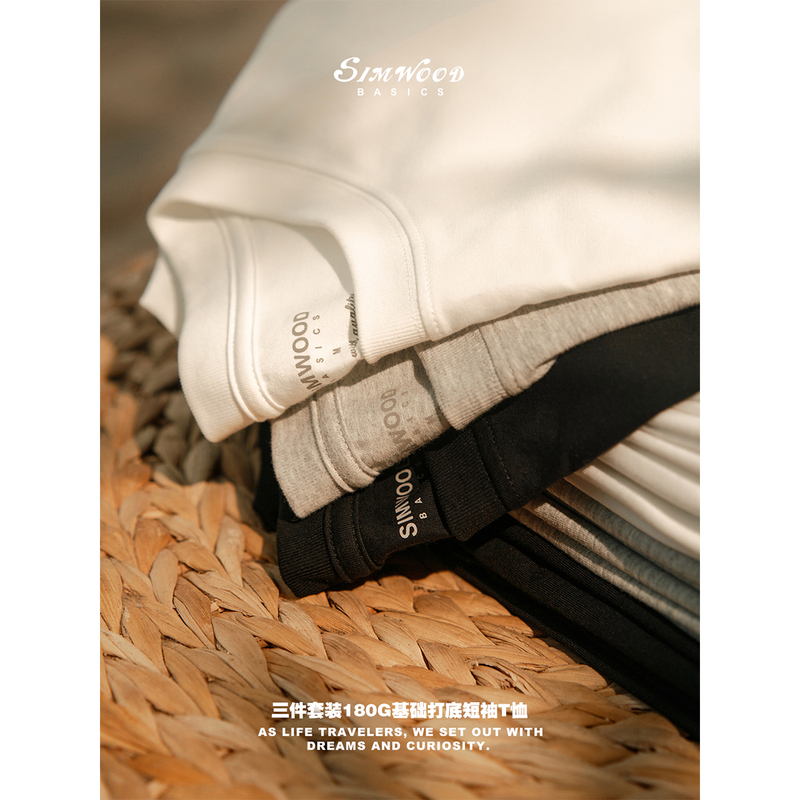 Simwood/Jianmu [Combined Edition] Three-Piece Set 180g Basic Base Layer Short-Sleeve T-Shirt