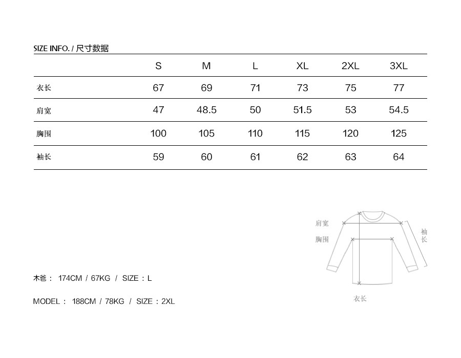 3 Kessing Sweater.jpg