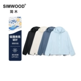 Simwood Нейлоновая тонкая дорожная мужская куртка, свободный крой, защита от солнца