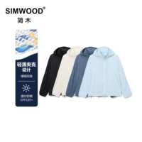 Simwood Нейлоновая тонкая дорожная мужская куртка, свободный крой, защита от солнца