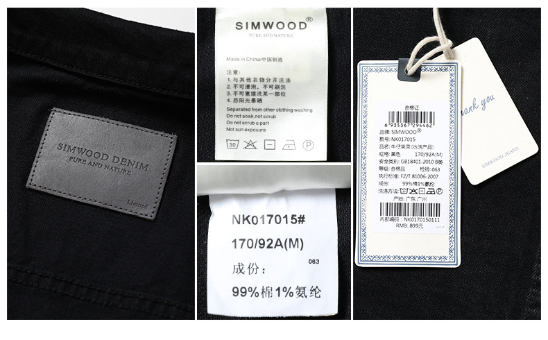 Blouson homme SIMWOOD manches longues en Coton - Ref 3116446 Image 25