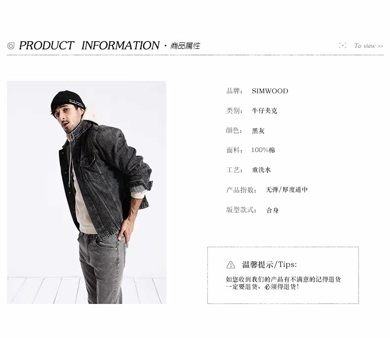 Blouson homme SIMWOOD manches longues en Coton - Ref 3117774 Image 7