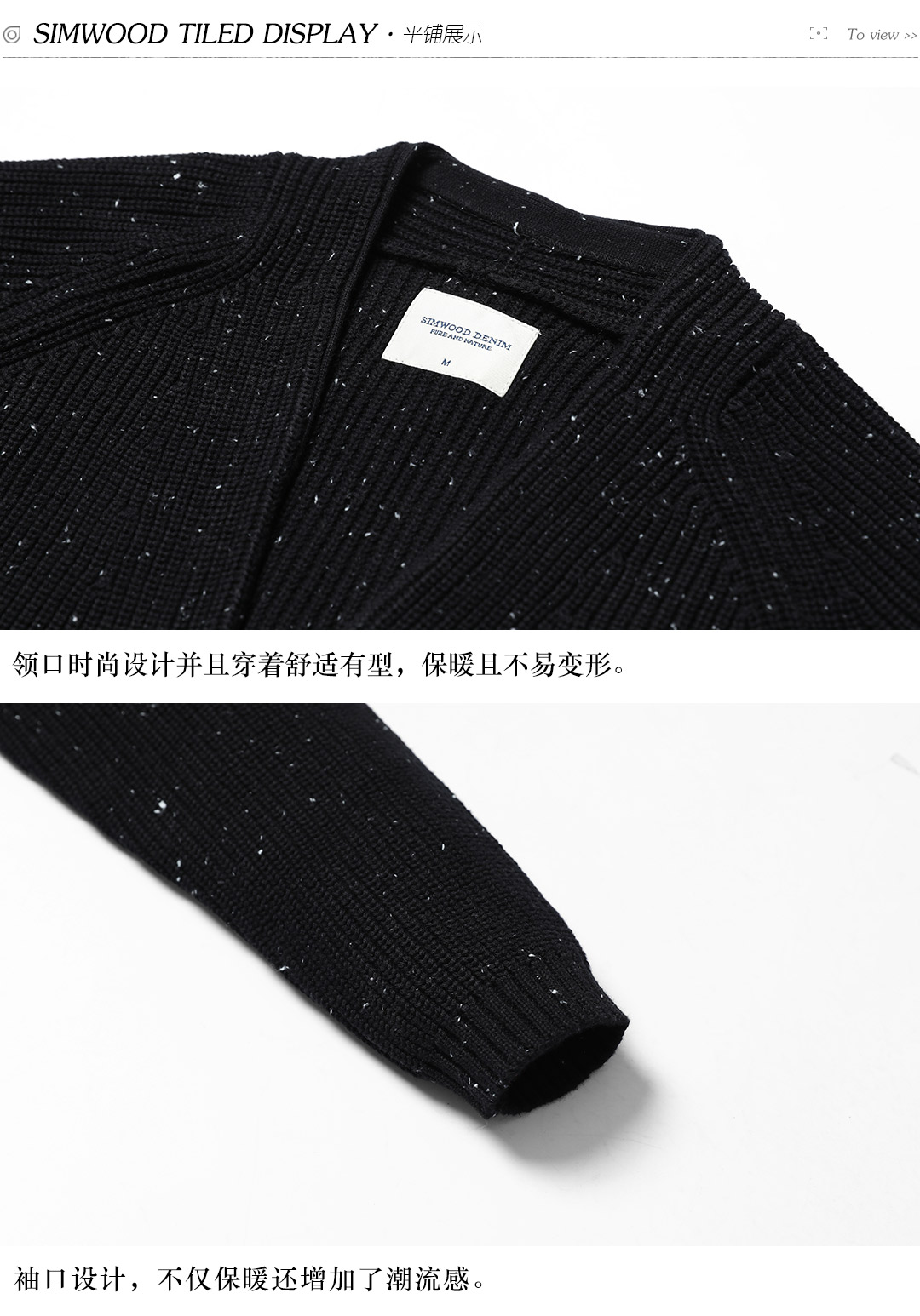 Áo len nam Simwood Jane Thu / Đông Mới Twist Twistless Sweater cardigan Áo len nam nút áo len - Áo len shop quần áo nam
