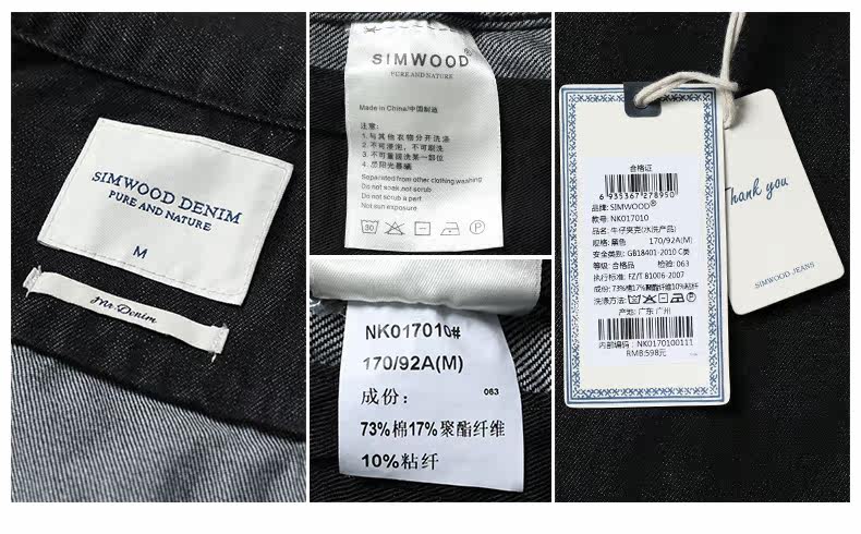 Blouson homme SIMWOOD manches longues en Coton - Ref 3118088 Image 27