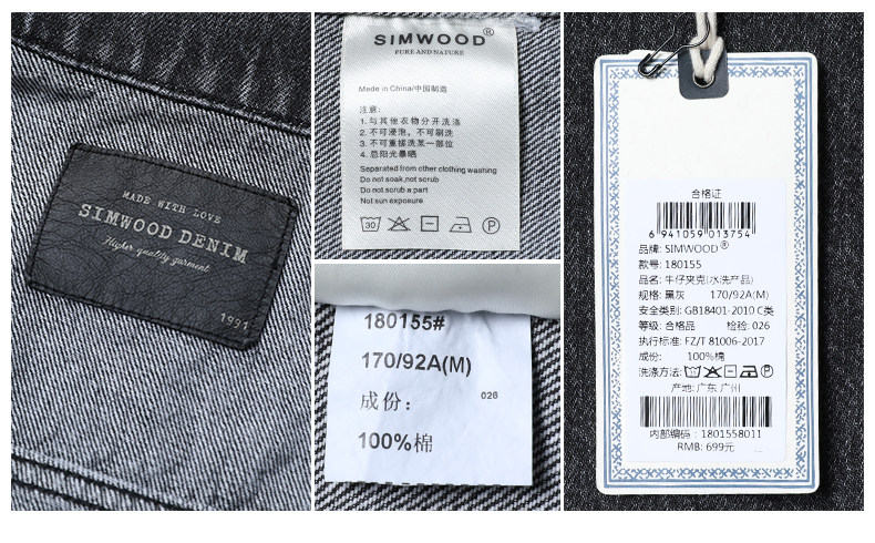 Blouson homme SIMWOOD manches longues en Coton - Ref 3117774 Image 23