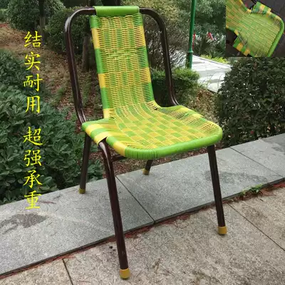 Modern hand-woven backrest small rattan chair Adult household outdoor balcony leisure summer cool portable chair Student stool