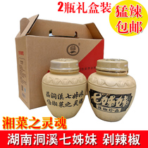 Hunan Chopped Chili Sauce Dongxi Seven Sisters Chopped Pepper Seven Sisters Seven Star Millet Chaotian Pepper Zhangjiajie Cili