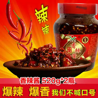 Chopped chili sauce Hunan specialty chili sauce super spicy food 520g * 2 farmhouse handmade spicy sauce