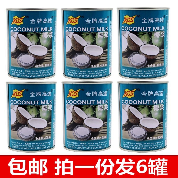 Kos Gold Medal Coconut Milk 400ml*6 Cans Zhenxiangji Coconut Milk Old Gao Da Coconut Juice Hong Kong Style Dessert Baking Ingredients