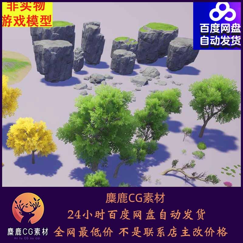 Ue4Ue5 Cartoon Stylized Trees, Rocks, Shelves, Wooden Boxes, Street Lights, Tables, Food Ue4Ue5 Cartoon Stylized Trees, Rocks, Shelves, Wooden Boxes, Street Lights, Tables, Food
