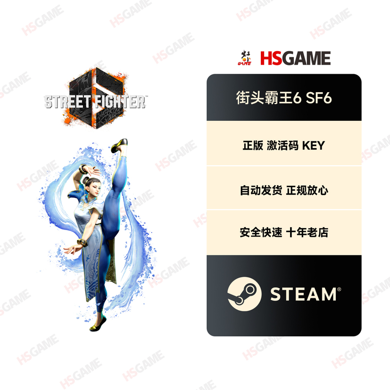 Steam Genuine Activation Code Key Street Fighter 6 Sf6 Dlc Season Pass Hong Kong, America, Europe, Asia, Australia Regions Global