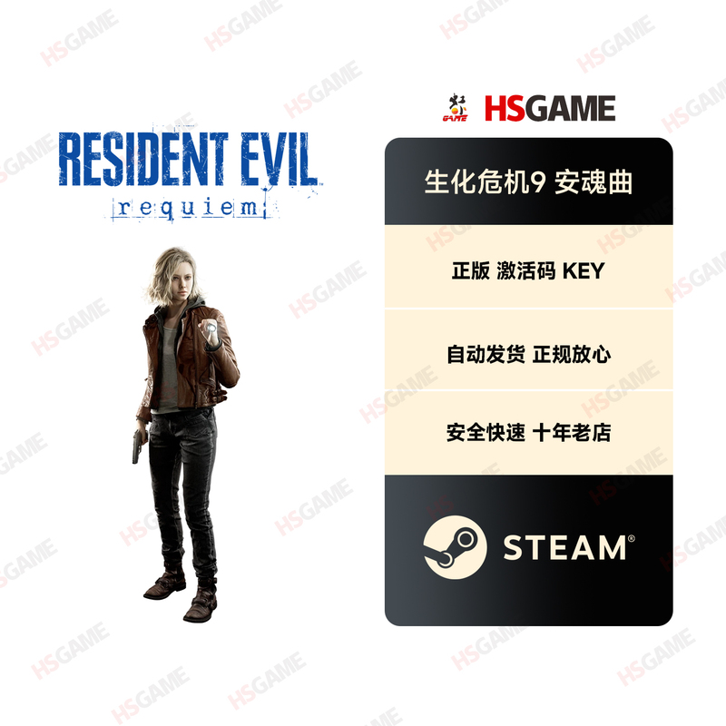 Steam Genuine Activation Code Key Resident Evil 9 Requiem Re9 Hong Kong, Us, Europe, Australia, and Taiwan Regions Worldwide