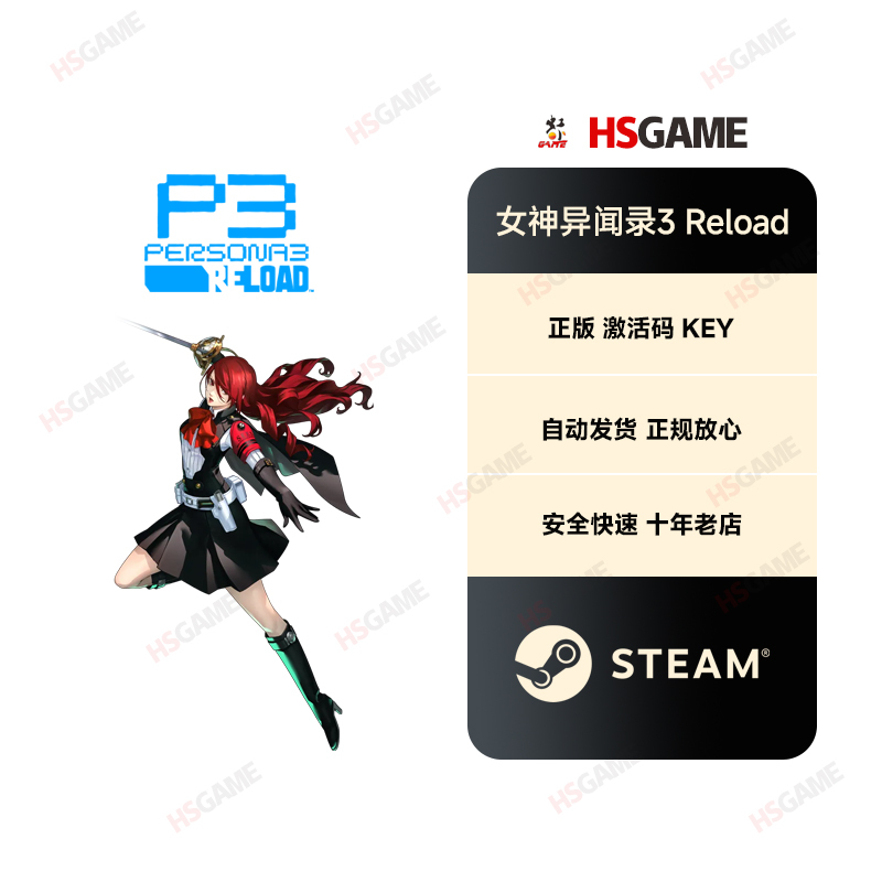 Steam Genuine Activation Code Key Persona 3 Reload P3 Global for Hong Kong, America, Europe, and Asia Regions