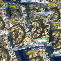 Alpine Hand Exfoliating Melon Seeds Bulk Opening Good Taste Office Casual Fried Goods Snacks Opening Sigua Seeds