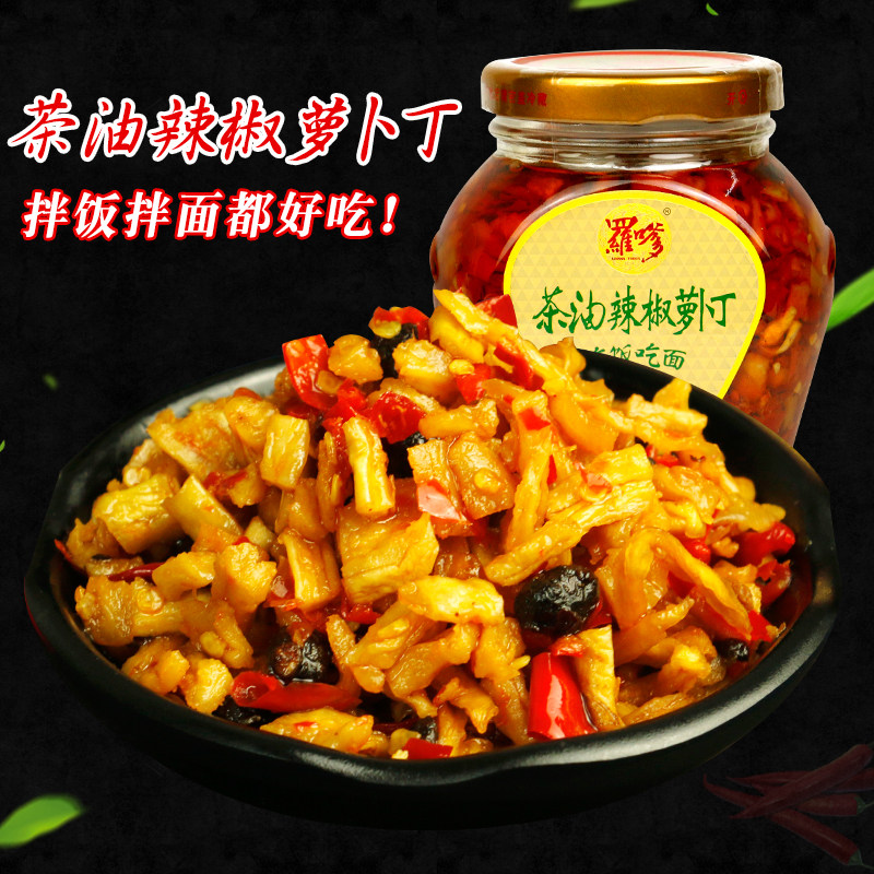 Rodaddy Rota Tea Oil Chili Pepper Turnip 458g Hunan Terrific farmhouse cilantro Spicy Sour with delicious leftover spiced hot sauce